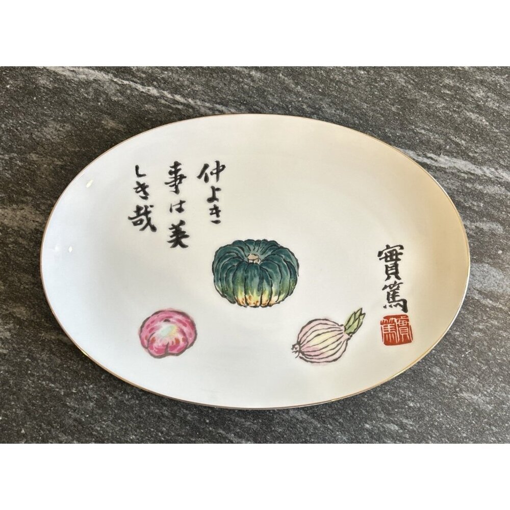 Seyei Fine China Oval Serving Platter Japan Mushanokoji Saneatsu 60s Vintage